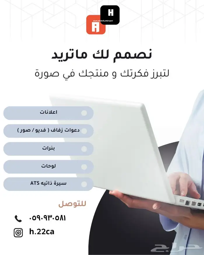 تصميم دعوات الزفاف و الاعلانات و البنرات و البوسترات 0