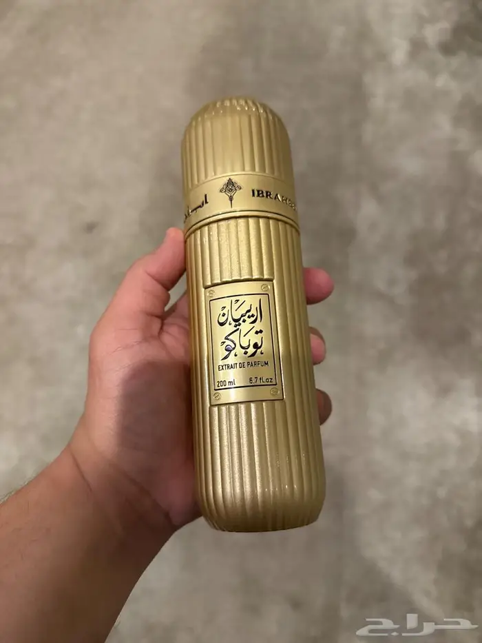 عطور للبيع 12