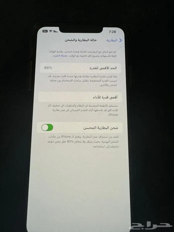 جوال ايفون 11 برو ماكس الذاكرة 512 3