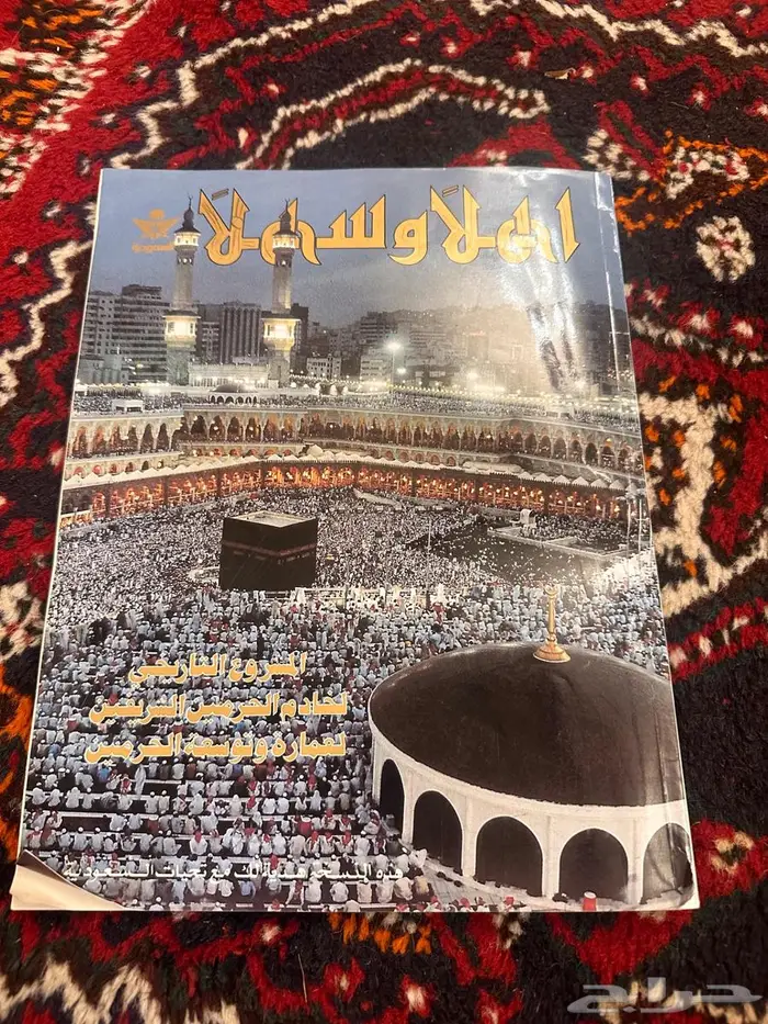 مجلات قديمه ايام الثمانينات والتسعينات 23