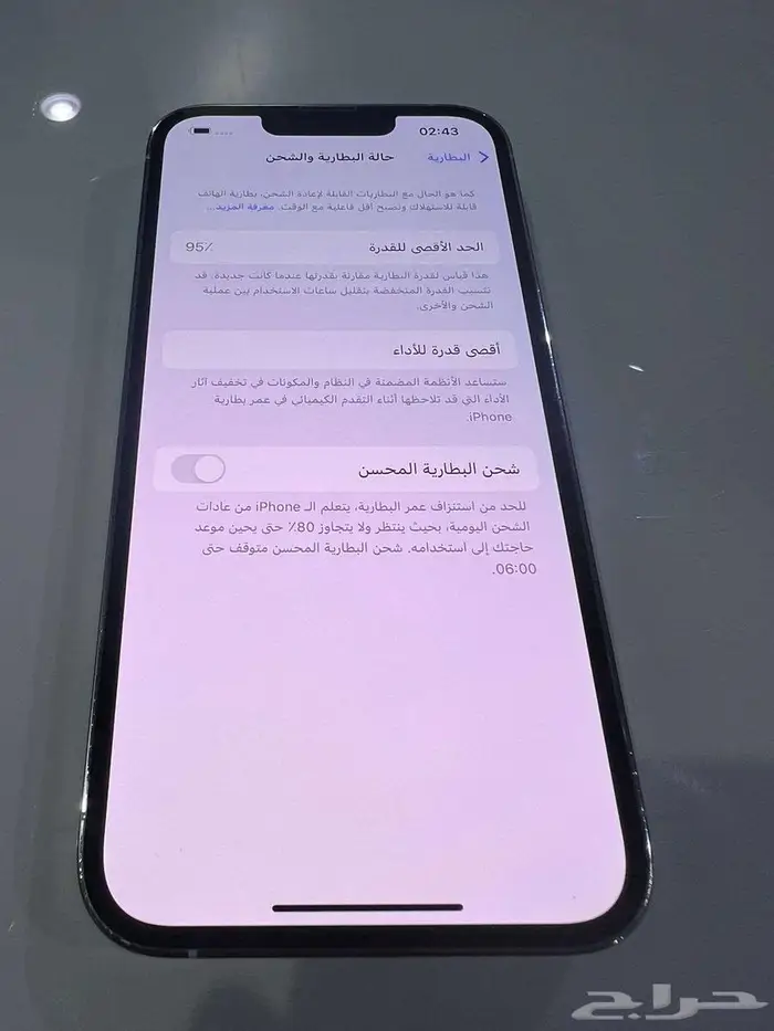 اي فون 13 برو 256 1