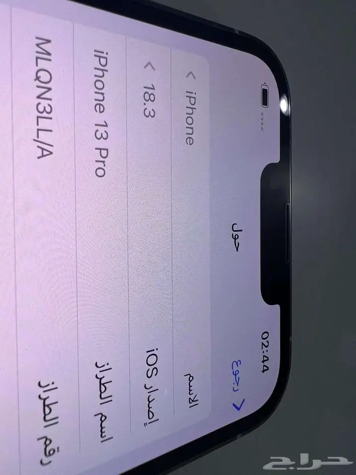 اي فون 13 برو 256 3