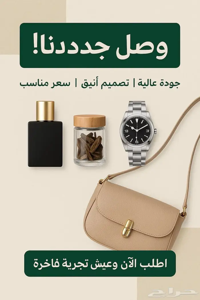تصميم إعلانات - سناب - انستا -تيك توك- متاجر 0