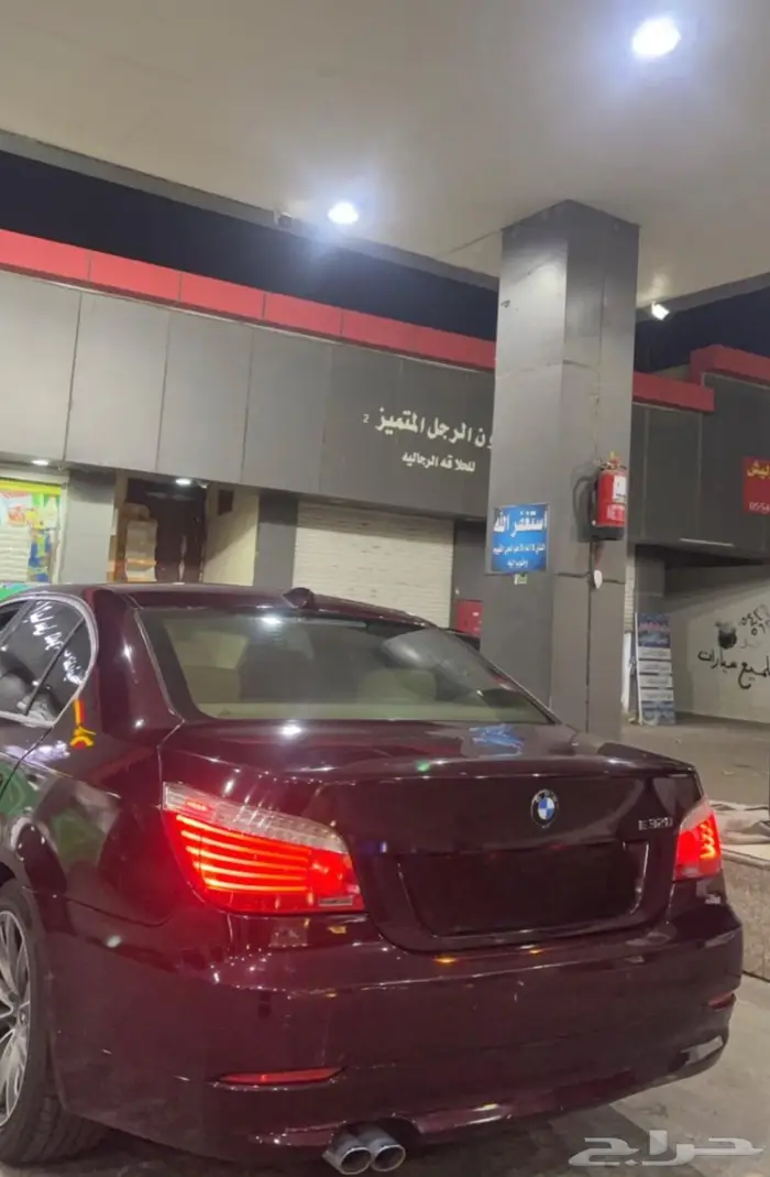 بي ام 1