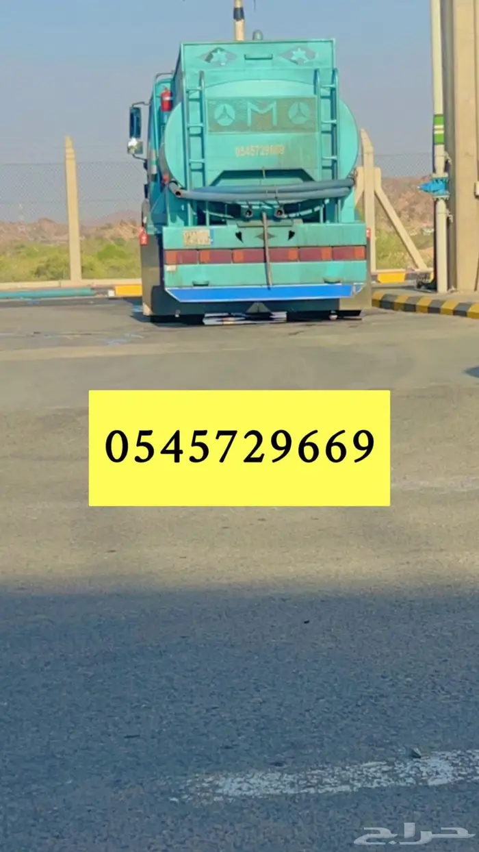 وايت للإيجار الشهري سعه 13طن 0