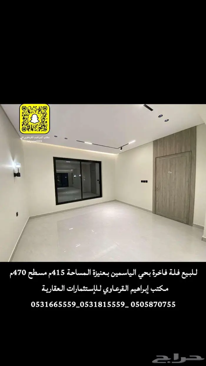 للبيع فيلا جنوب الياسمين بحي الناصرية بعنيزة 11