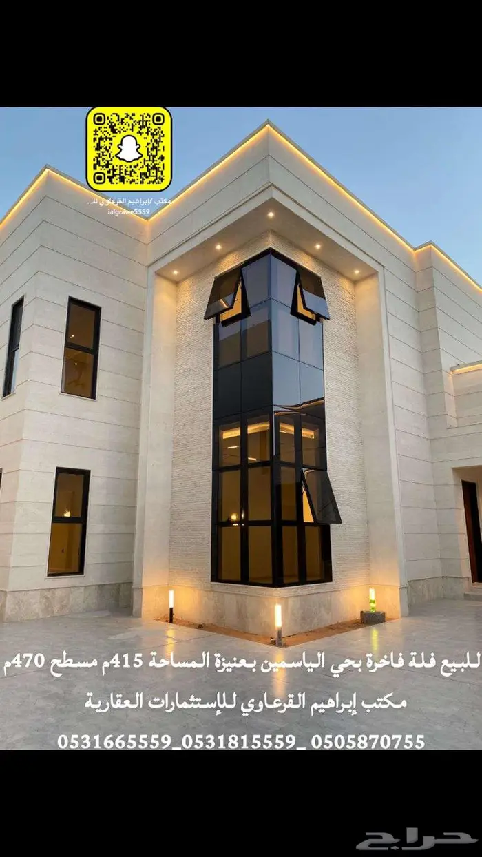 للبيع فيلا جنوب الياسمين بحي الناصرية بعنيزة 5