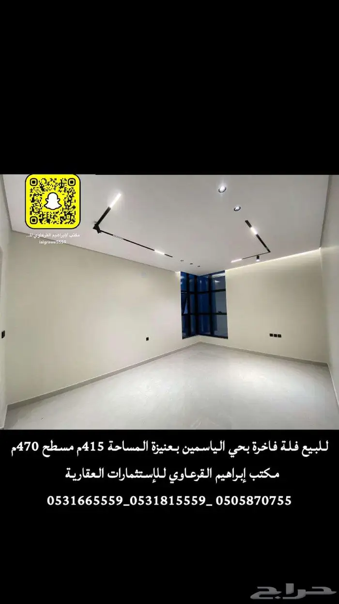 للبيع فيلا جنوب الياسمين بحي الناصرية بعنيزة 0