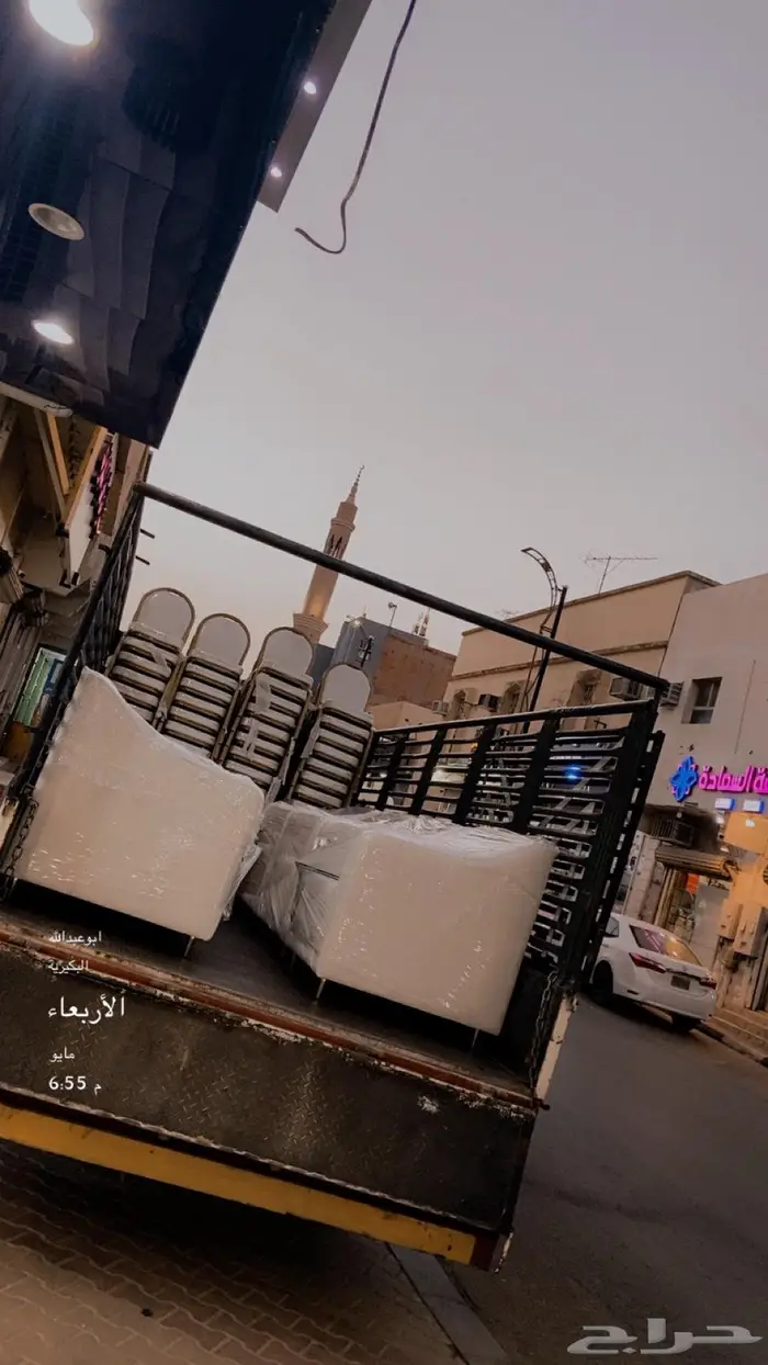 دينا نقل عفش البكيريه 1