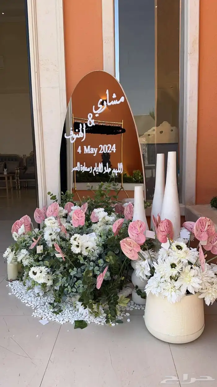 تنسيق حفلات 22