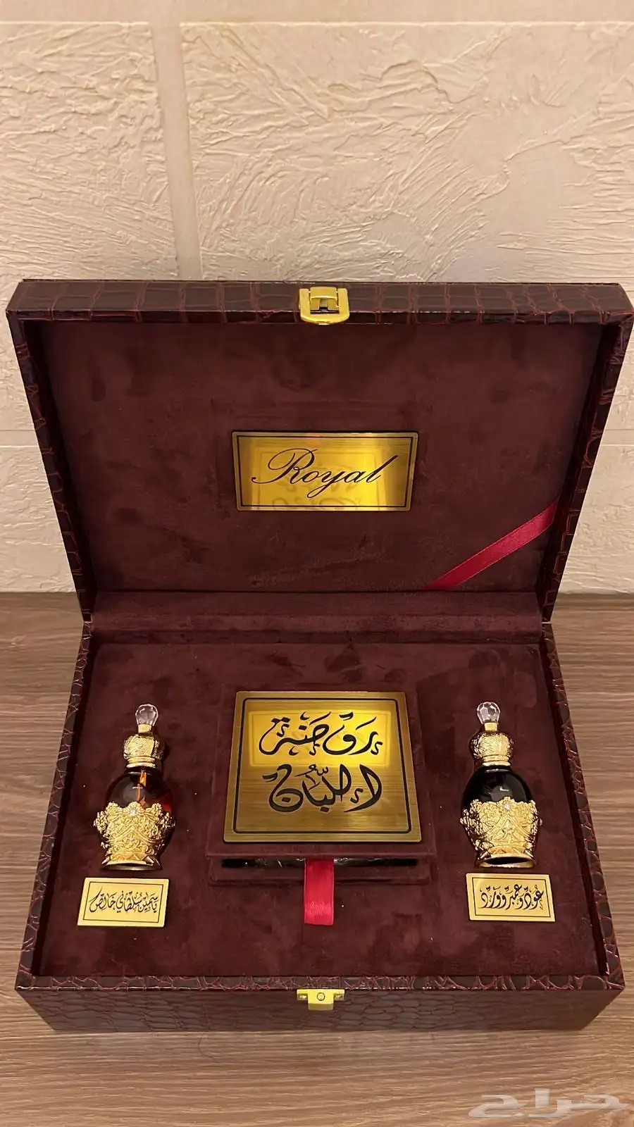 نوادر الأدهان من مقتنيات البلاط السلطاني الخاص VVVIP 0