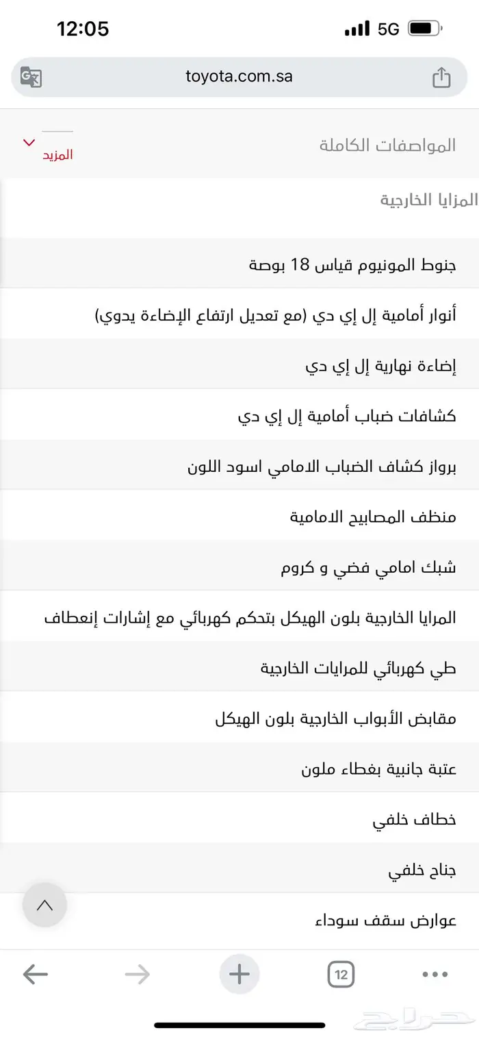 تويوتا لاندكروزر GXR2 بحالة الوكالة 3