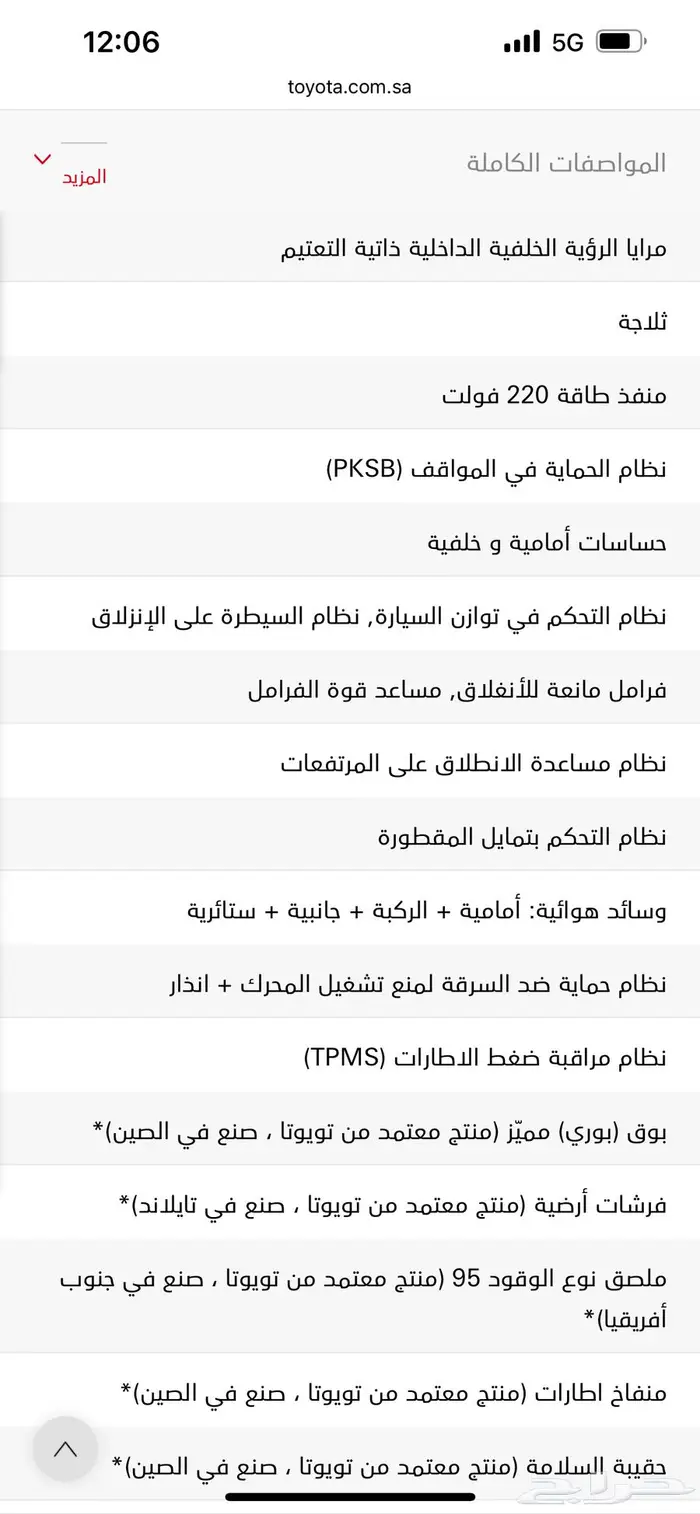 تويوتا لاندكروزر GXR2 بحالة الوكالة 0