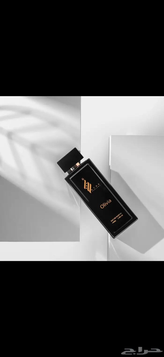 عطر للبيع 1