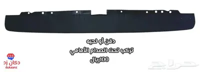 قطع تجديد كابرس 90 ازياق بدي ورفارف شمعات شبك العلامات. الخ 19