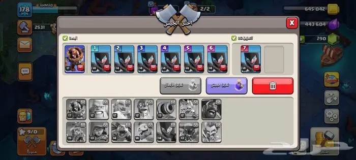 قرية تاون 15 رخيصة جدا كلاش اوف كلانس 3