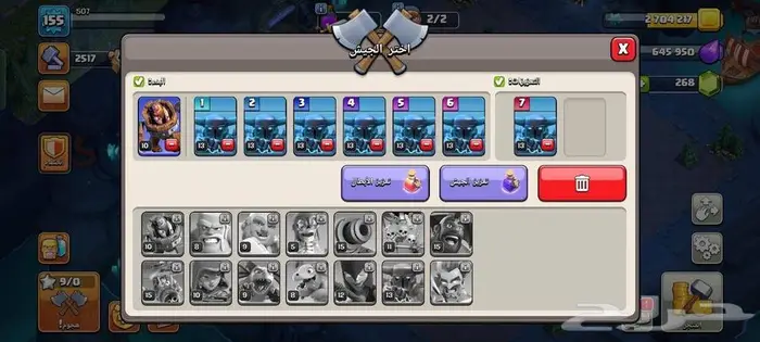 قرية تاون 15 رخيصة جدا كلاش اوف كلانس 4