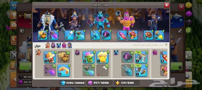 قرية تاون 15 رخيصة جدا كلاش اوف كلانس 1