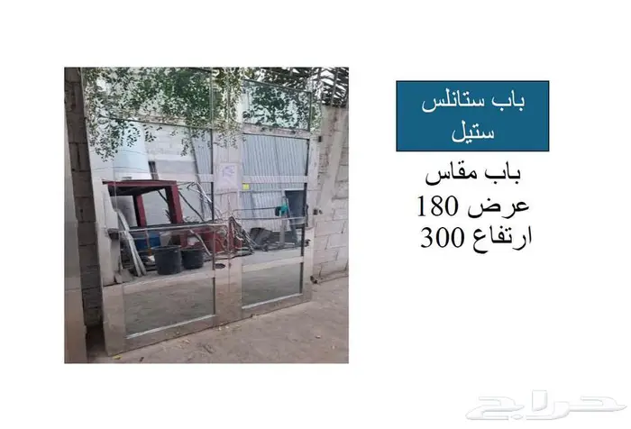 ابواب ستانلس ستيل 5