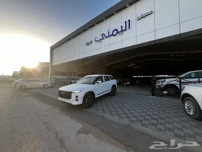 تشيري جاكو G7 2025 index