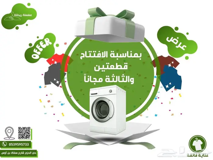 تصميم بنرات وطباعة 5