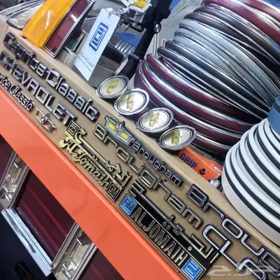 قطع تجديد كابرس 90 ازياق بدي ورفارف شمعات شبك العلامات. الخ 41