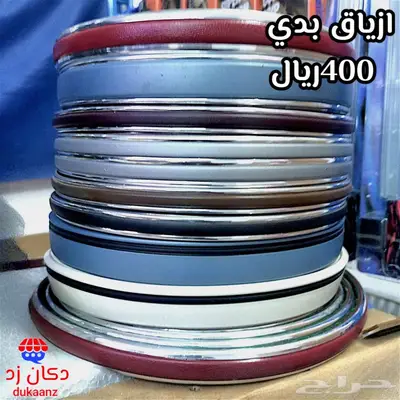 قطع تجديد كابرس 90 ازياق بدي ورفارف شمعات شبك العلامات. الخ 38