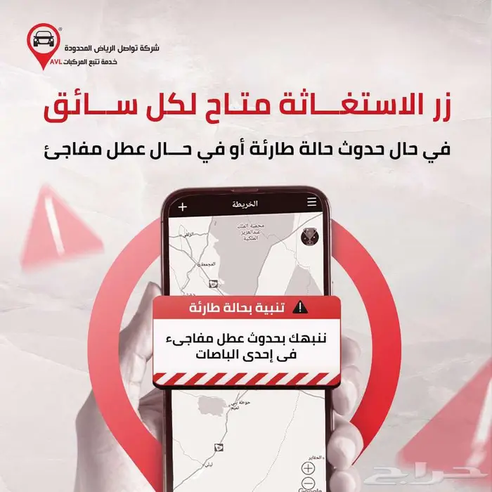 تبغى راحة بالك تتبع باصات جامعتك صار اسهل مع تواصل الدمام 5