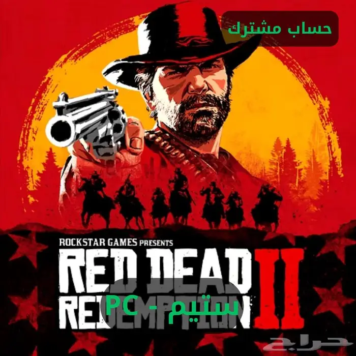 ريد ديد ريدمبشن 2 Red Dead Redemption 2 - ستيم PC 1