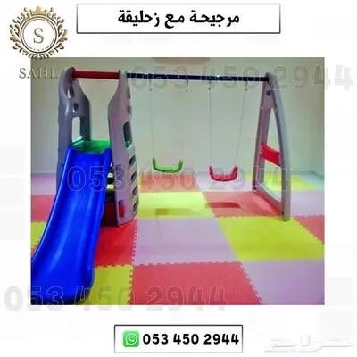 مراجيحة مع زحليقة العاب اطفال خارجيه 4