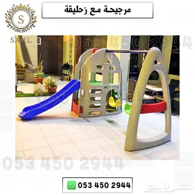 مراجيحة مع زحليقة العاب اطفال خارجيه 1