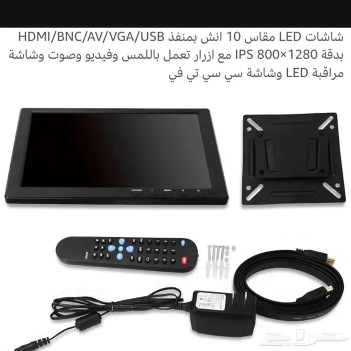 شاشة انتر كوم LED مقاس 10 انش 1