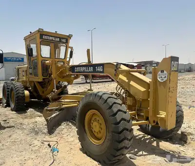 قريدر 14G للبيع 1