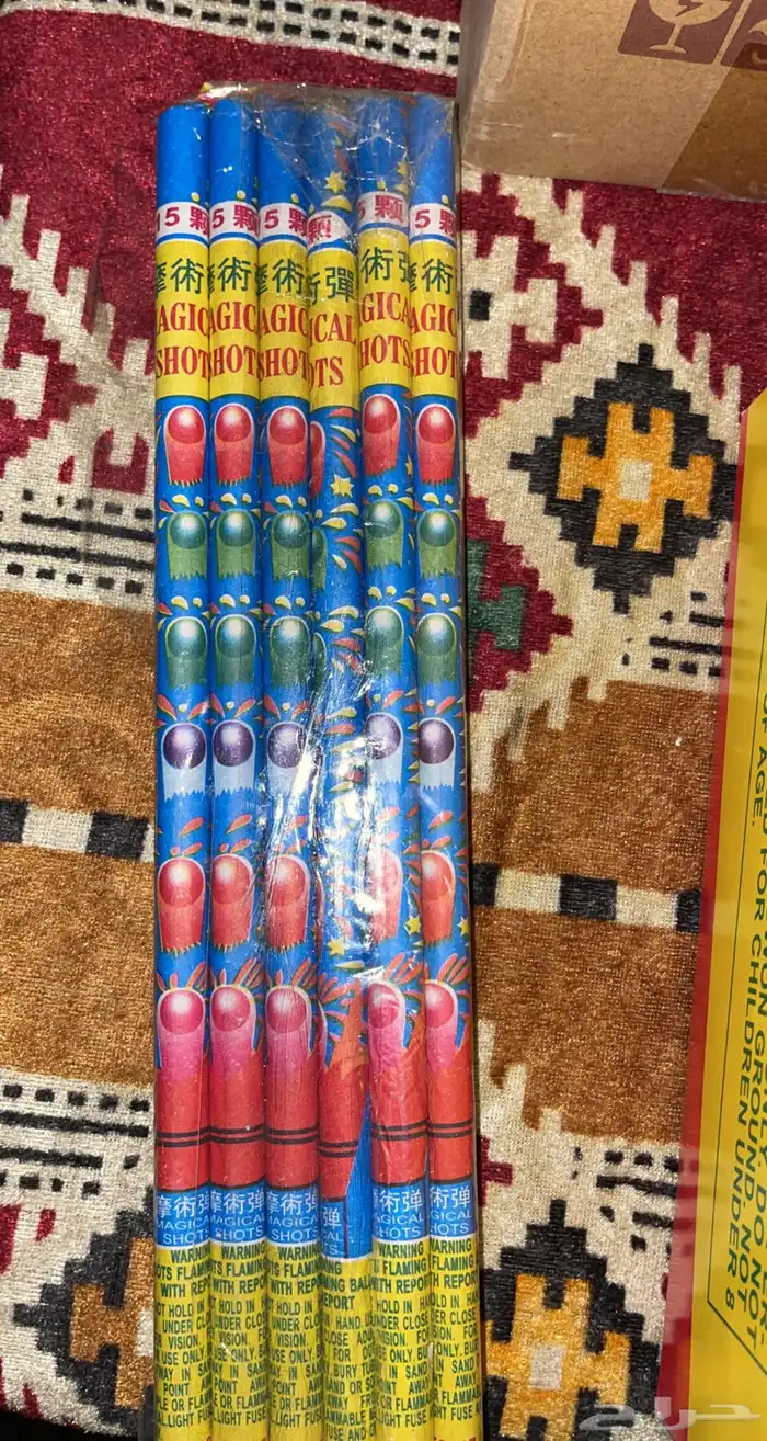 طراطيع العيد جمله ومفرق 0