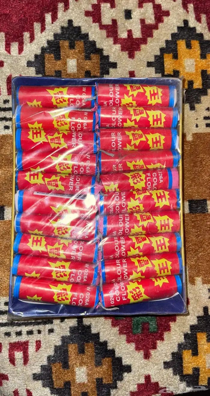 طراطيع العيد جمله ومفرق 3