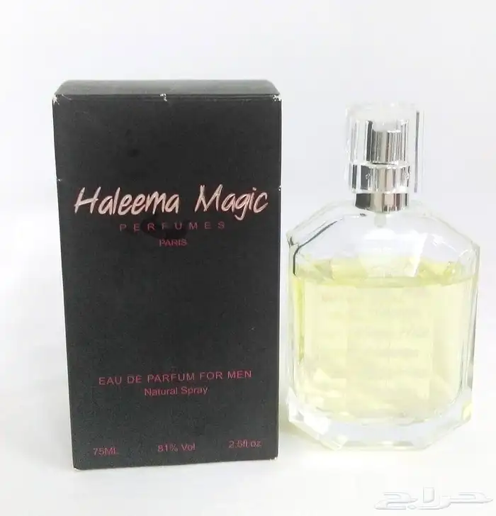 عطور عبدالخالق سعيد القديمه المقطوعه 11