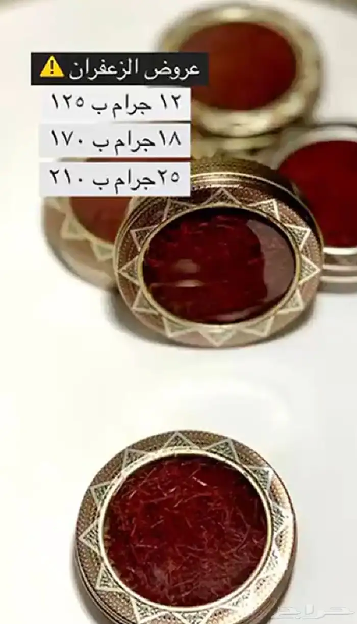 منتجات منوعه 2