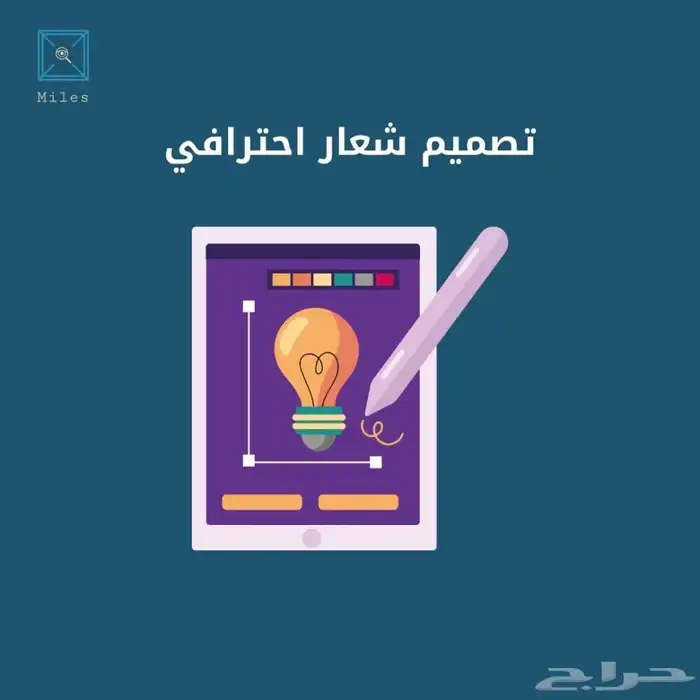 تصميم شعار احترافي 0