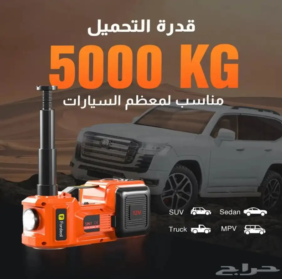 رافعه 1