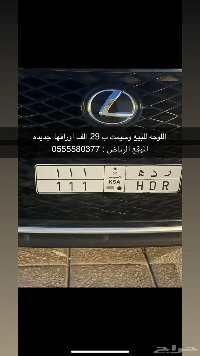 لوحة مميزه خصوصي اوراقها جديده 0