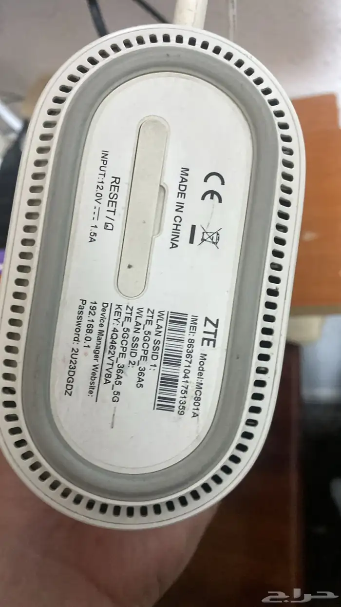 مودم فايف جى zte 0