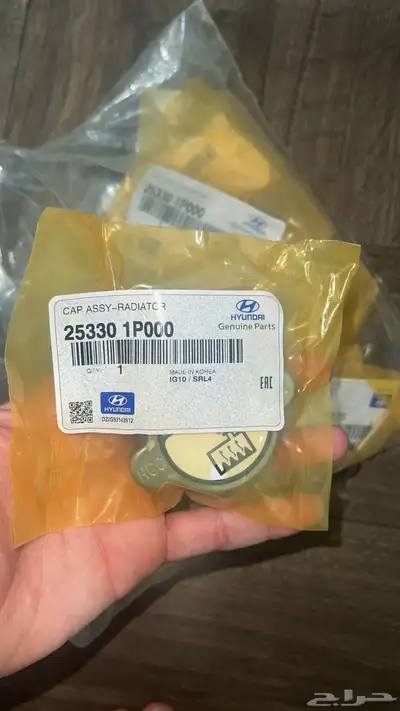 قطع غيار هونداي وكياء جمله _تفرق 5