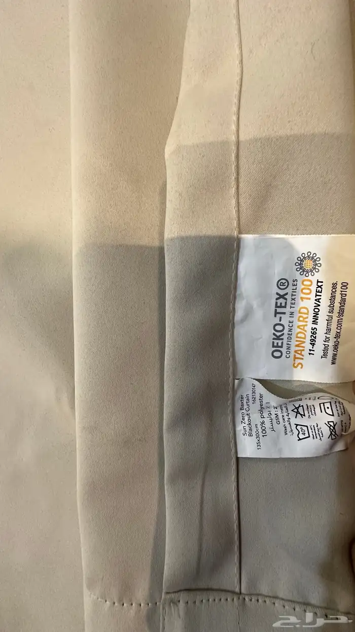 ستاره هوم سنتر مع شيفون لنن 3