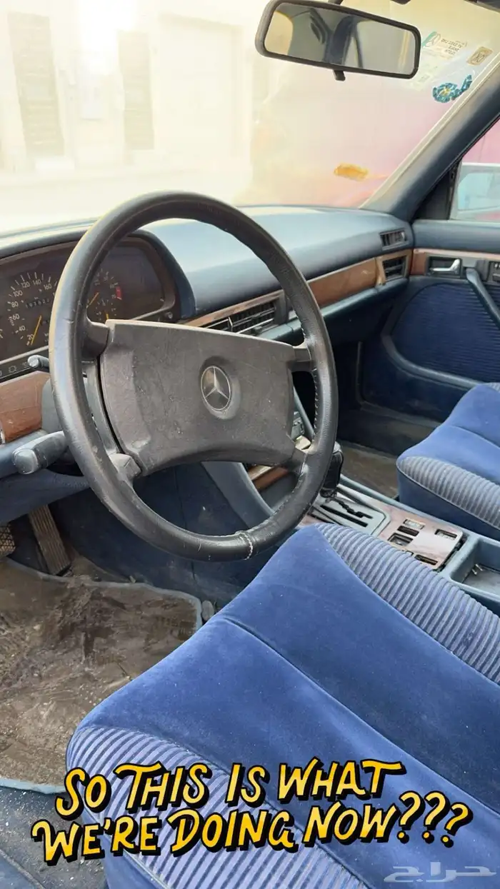 بيع مستعجل مرسيدس موديل 1991 الفئه 300SE الممشى 167000 2
