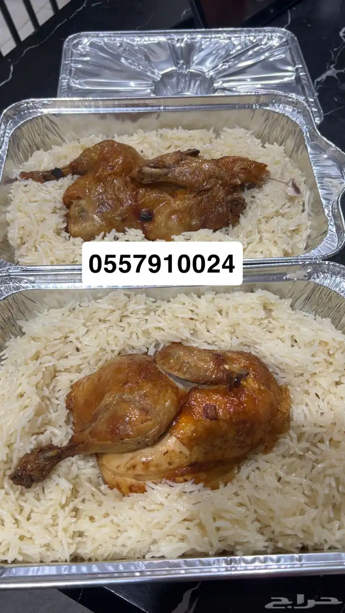 اكلات شعبيه خميس مشيط 15