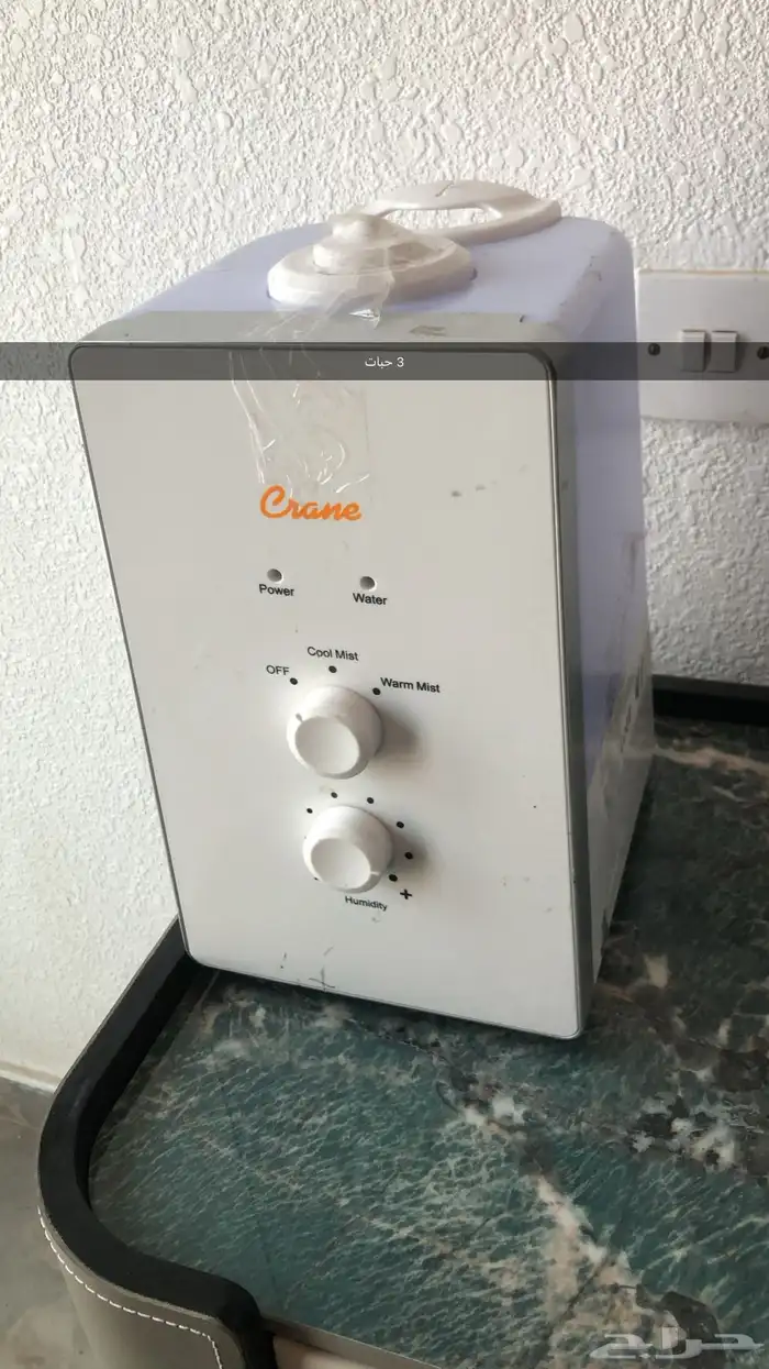 اغراض للبيع مكانس فواحات و منقيات جو 6