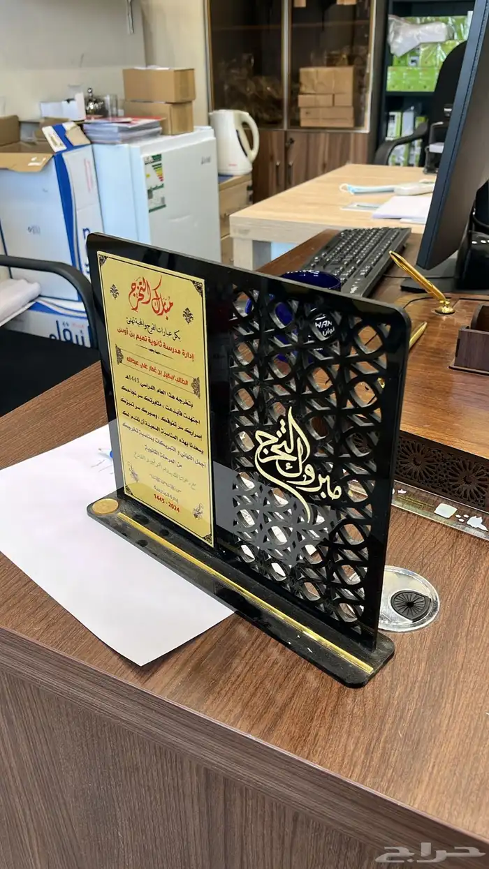 هدايا تخرج للضباط والمدارس والمتقاعدين توصيل الى الباب 14