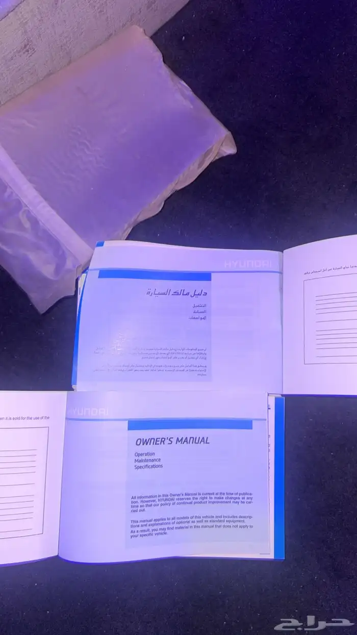 كتالوج سوناتا 2016 2