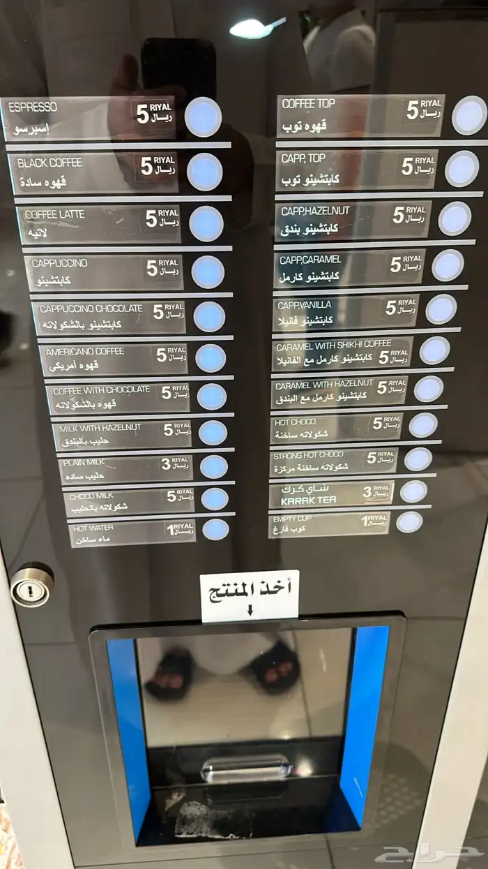 مكاين نقاط بيع ذاتي ( سناك) و ( قهوة 5