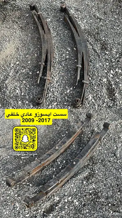 سست ايسوزو عادي خلفي 2009 -2017 0